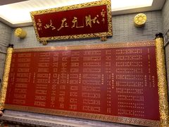 门面-宁波状元楼酒店(和义路店)