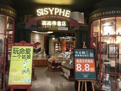 -矢量咖啡(万象汇店)