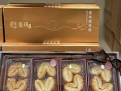 -皇玥(尖沙咀店)