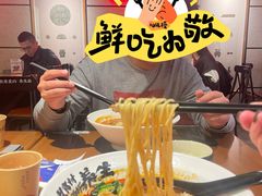 -和府捞面(西溪印象城店)