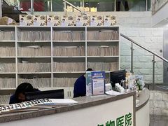 -爱侣宠医·鹦鹉专科·小型哺乳类·异宠专科(灵石路店)