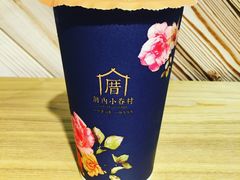 小眷村奶茶-厝内小眷村(天河南一路店)