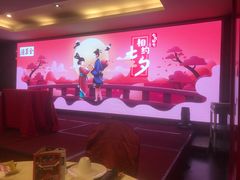 -全聚德(常州店)