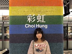-彩虹村