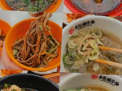-乡党臊子面(丰庆公园店)