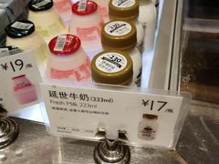 延世牛奶-巴黎贝甜(印象城店)