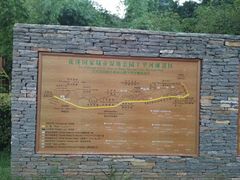 -贵阳市花溪国家城市湿地公园