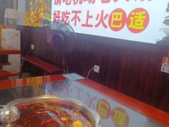 -重庆楊門机场老火锅(20年老店两路总店)