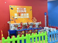 -美吉姆儿童发展中心(远洋中心店)