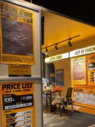 -G-STEPS舞蹈工作室