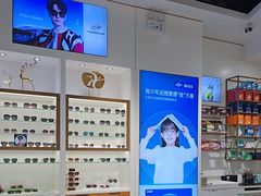 -宝岛眼镜(雨花吾悦广场店)