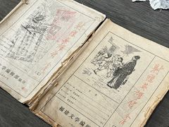 -金庸书院