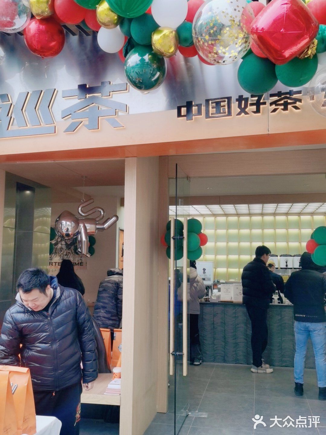 淮海街开了一家巡茶，刚刚开业