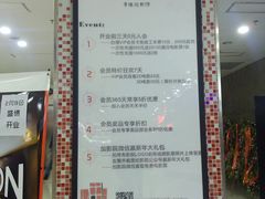 -德信影城(万泰城店)