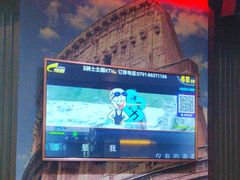 -骑士KTV(红谷滩万达店)
