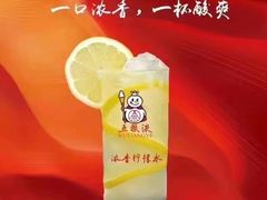 -蜜雪冰城(人民路丹尼斯店)