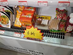 -百年义利(白坊路店)