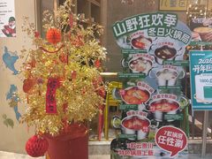 -亚马逊蒸汽活海鲜自助(LCM置汇旭辉广场店)