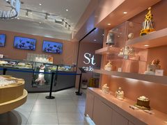 -St蛋糕王国(亨特店)