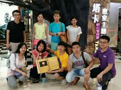 android_upload_pic-H次元沉浸剧情密室(街道口店)