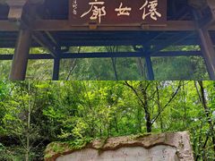 -剑门关风景区