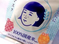 -大国药妆(NEW心斎橋店)