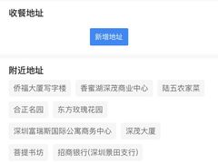 -达美乐比萨(新洲店)