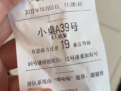 -骏丰酒楼(黄编店)