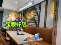 -金龙烧烤·牛肉面(西塔店)