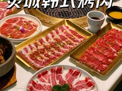 -炙城·韩式烤肉(南京东路店)