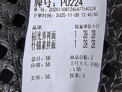 -韬光茶庵