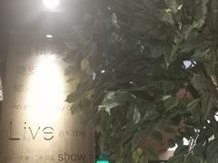-同仁四季椰子鸡(无锡滨湖万象汇店)