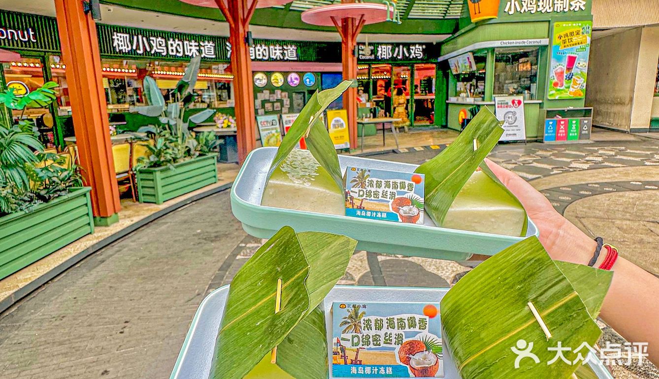 周末三亚溜达的美食攻略