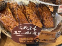 烤蜜薯蛋羹法棍-方炉·天然食材面包店(丹凤店)