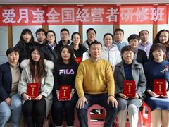 -爱月宝月嫂·育儿嫂(哈尔滨总店)