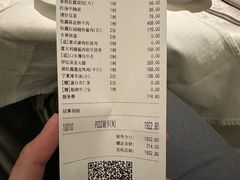 -海味观(老西门店)