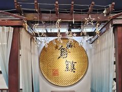 -外婆船宴餐厅·外婆喊你回家吃饭