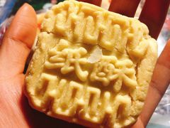 -德懋恭(西大街店)