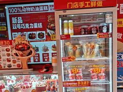 -味多美蛋糕(看丹桥店)