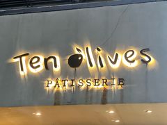 -Ten Olives甜点