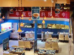 -撒拉花儿·新疆菜·清真(太阳宫店)