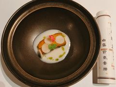 玉米南瓜派配白菜花汁-京兆尹(雍和宫店)