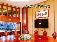 -叶氏大快活酒楼·佛山老字号