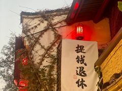 -小河直街历史文化街区