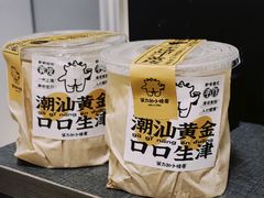 -茶力的小怪兽(梅林卓悦汇店)