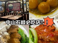 -满足面(白水井大街店)