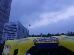 -巨鹏飞梦幻海岸