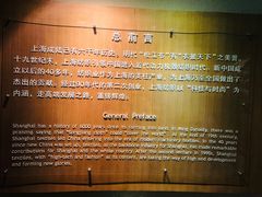 -上海纺织博物馆