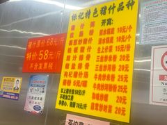 -标记美食新鲜猪杂(兴南大道店)