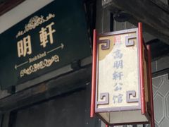 -安仁古镇